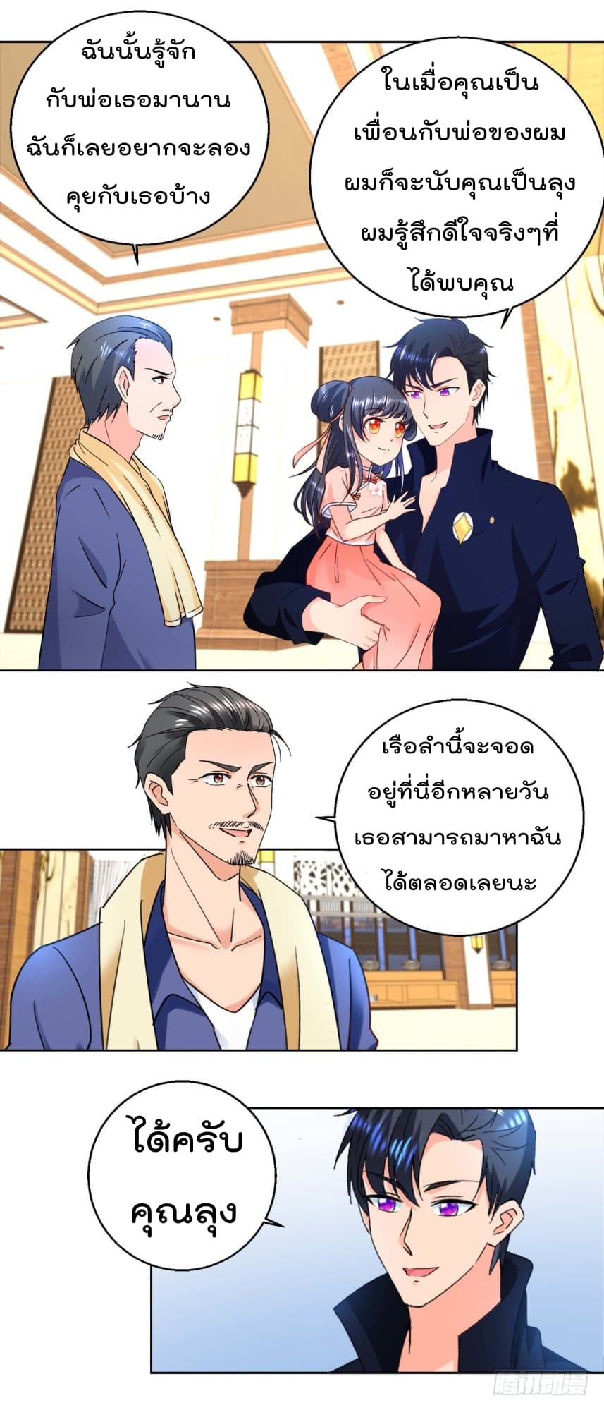 ImmortalNannyDad_E0_B9_80_E0_B8_97_E0_B8_9E_E0_B9_80_E0_B8_81_E0_B8_B4_E0_B8_94_E0_B9_83_E0_B8_AB_E0_B8_A1_E0_B9_88_E0_B8_8 (4).jpg